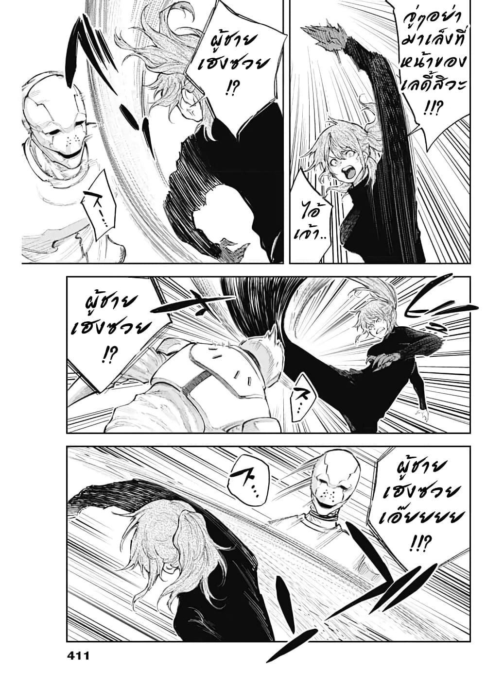 Manga-lc-com อ่านมังงะ อ่านการ์ตูน ออนไลน์ ฟรี There is no true peace in this world -Shin Kamen Rider SHOCKER SIDE- ตอนที่ 1 2 3 4 5 6 7 8 9 10 11 12 13 14 ฟรี ไม่มีโฆษณา Manga-lc - อ่าน มังงะ อ่าน การ์ตูน ออนไลน์ อ่านมังงะ ฟรี