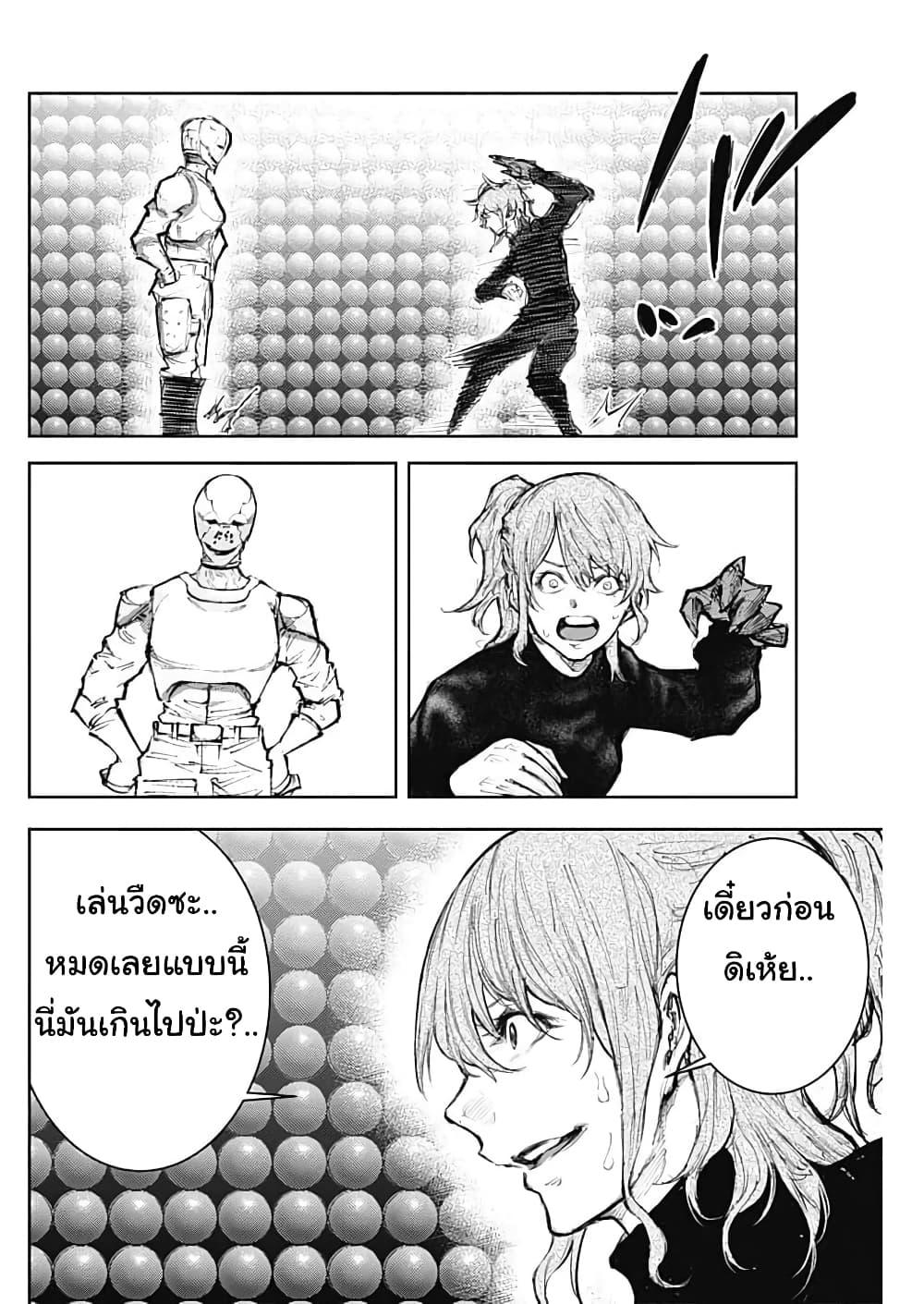 Manga-lc-com อ่านมังงะ อ่านการ์ตูน ออนไลน์ ฟรี There is no true peace in this world -Shin Kamen Rider SHOCKER SIDE- ตอนที่ 1 2 3 4 5 6 7 8 9 10 11 12 13 14 ฟรี ไม่มีโฆษณา Manga-lc - อ่าน มังงะ อ่าน การ์ตูน ออนไลน์ อ่านมังงะ ฟรี