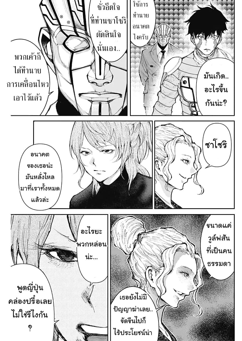 Manga-lc-com อ่านมังงะ อ่านการ์ตูน ออนไลน์ ฟรี There is no true peace in this world -Shin Kamen Rider SHOCKER SIDE- ตอนที่ 1 2 3 4 5 6 7 8 9 10 11 12 13 14 ฟรี ไม่มีโฆษณา Manga-lc - อ่าน มังงะ อ่าน การ์ตูน ออนไลน์ อ่านมังงะ ฟรี