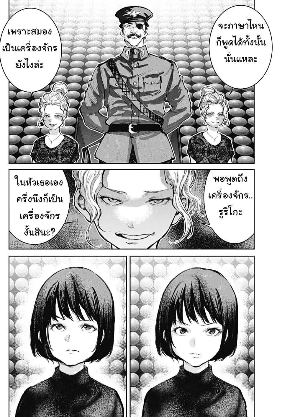 Manga-lc-com อ่านมังงะ อ่านการ์ตูน ออนไลน์ ฟรี There is no true peace in this world -Shin Kamen Rider SHOCKER SIDE- ตอนที่ 1 2 3 4 5 6 7 8 9 10 11 12 13 14 ฟรี ไม่มีโฆษณา Manga-lc - อ่าน มังงะ อ่าน การ์ตูน ออนไลน์ อ่านมังงะ ฟรี