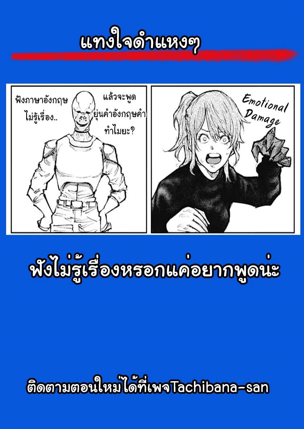Manga-lc-com อ่านมังงะ อ่านการ์ตูน ออนไลน์ ฟรี There is no true peace in this world -Shin Kamen Rider SHOCKER SIDE- ตอนที่ 1 2 3 4 5 6 7 8 9 10 11 12 13 14 ฟรี ไม่มีโฆษณา Manga-lc - อ่าน มังงะ อ่าน การ์ตูน ออนไลน์ อ่านมังงะ ฟรี