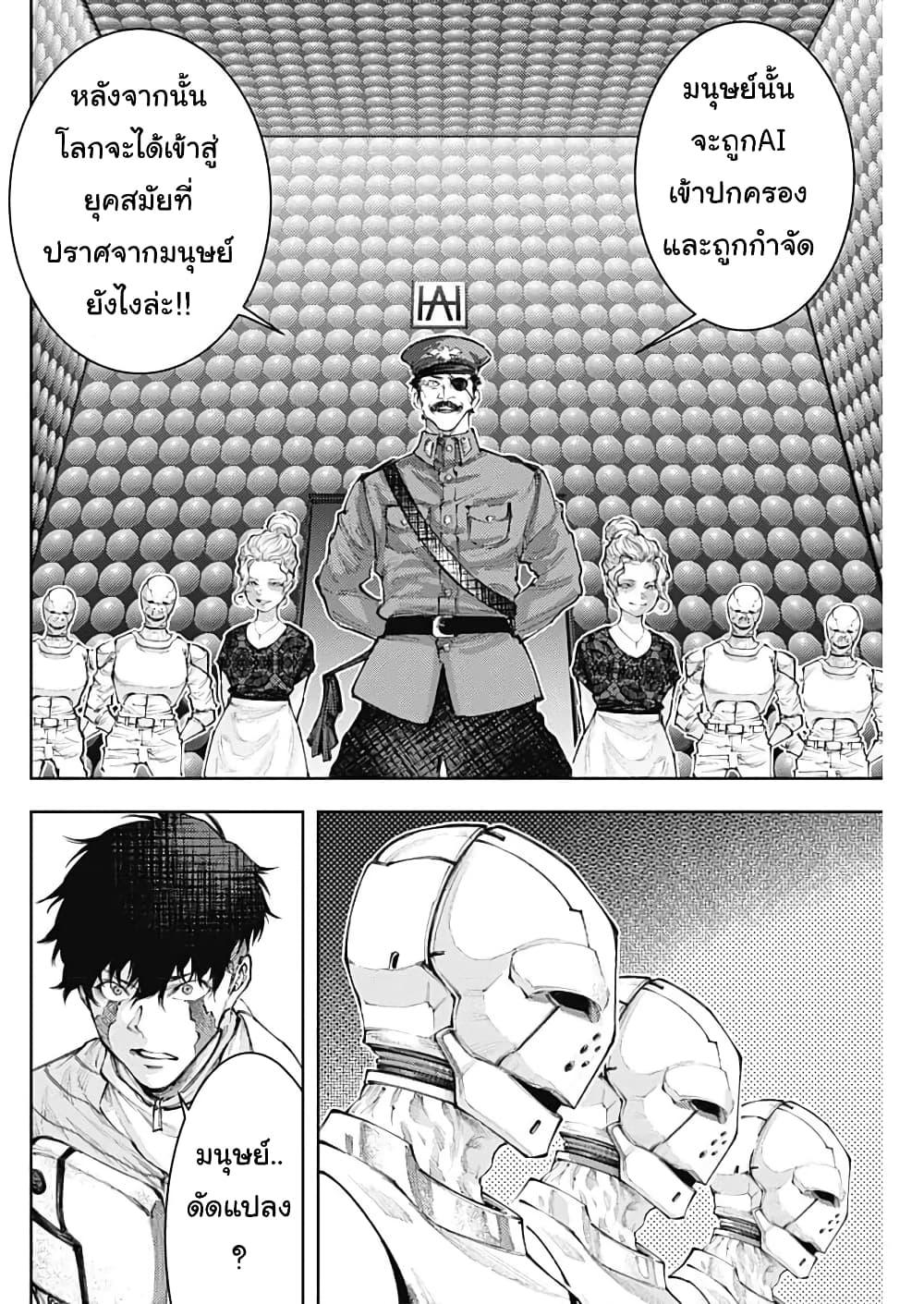 Manga-lc-com อ่านมังงะ อ่านการ์ตูน ออนไลน์ ฟรี There is no true peace in this world -Shin Kamen Rider SHOCKER SIDE- ตอนที่ 1 2 3 4 5 6 7 8 9 10 11 12 13 14 ฟรี ไม่มีโฆษณา Manga-lc - อ่าน มังงะ อ่าน การ์ตูน ออนไลน์ อ่านมังงะ ฟรี