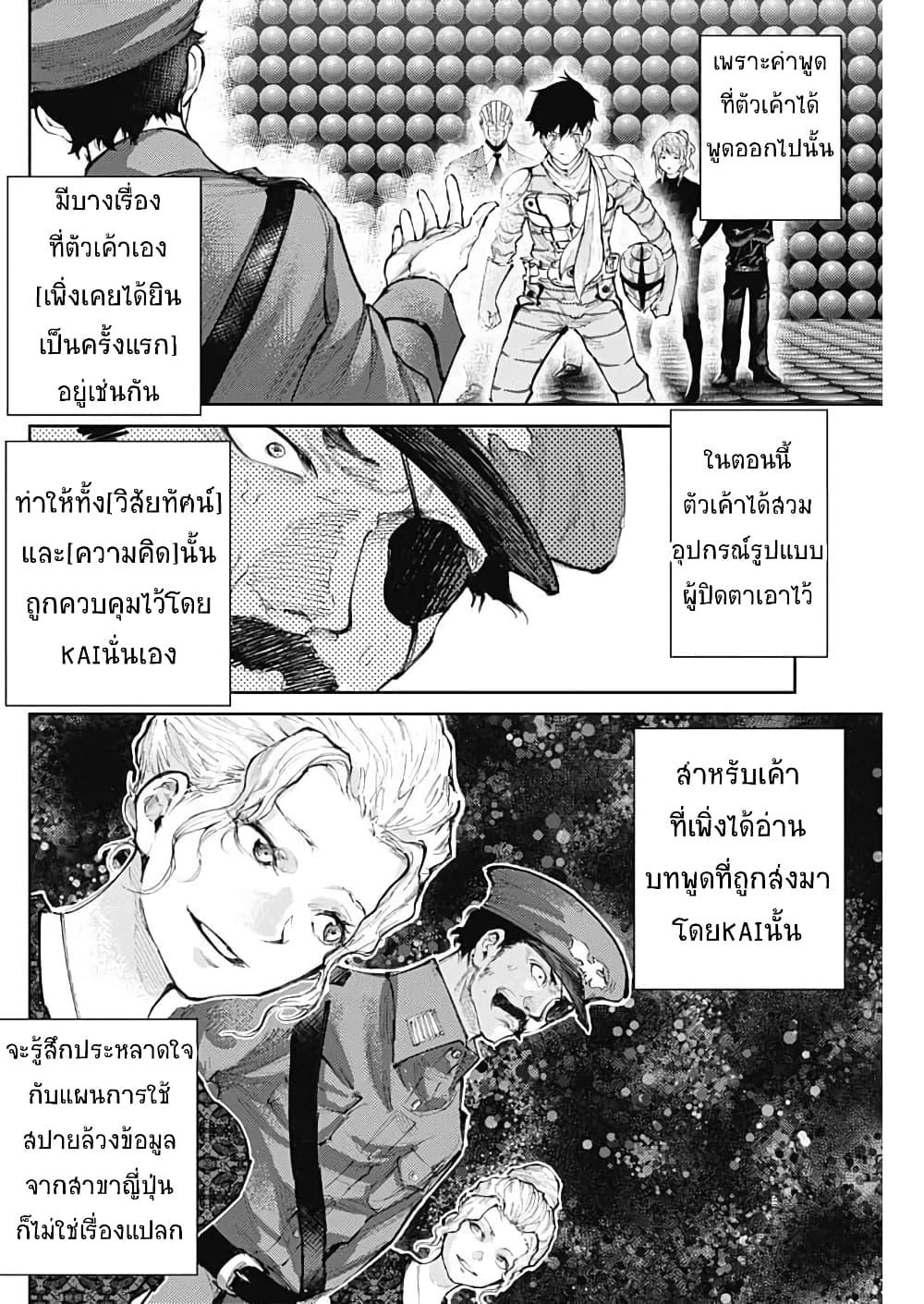 Manga-lc-com อ่านมังงะ อ่านการ์ตูน ออนไลน์ ฟรี There is no true peace in this world -Shin Kamen Rider SHOCKER SIDE- ตอนที่ 1 2 3 4 5 6 7 8 9 10 11 12 13 14 ฟรี ไม่มีโฆษณา Manga-lc - อ่าน มังงะ อ่าน การ์ตูน ออนไลน์ อ่านมังงะ ฟรี