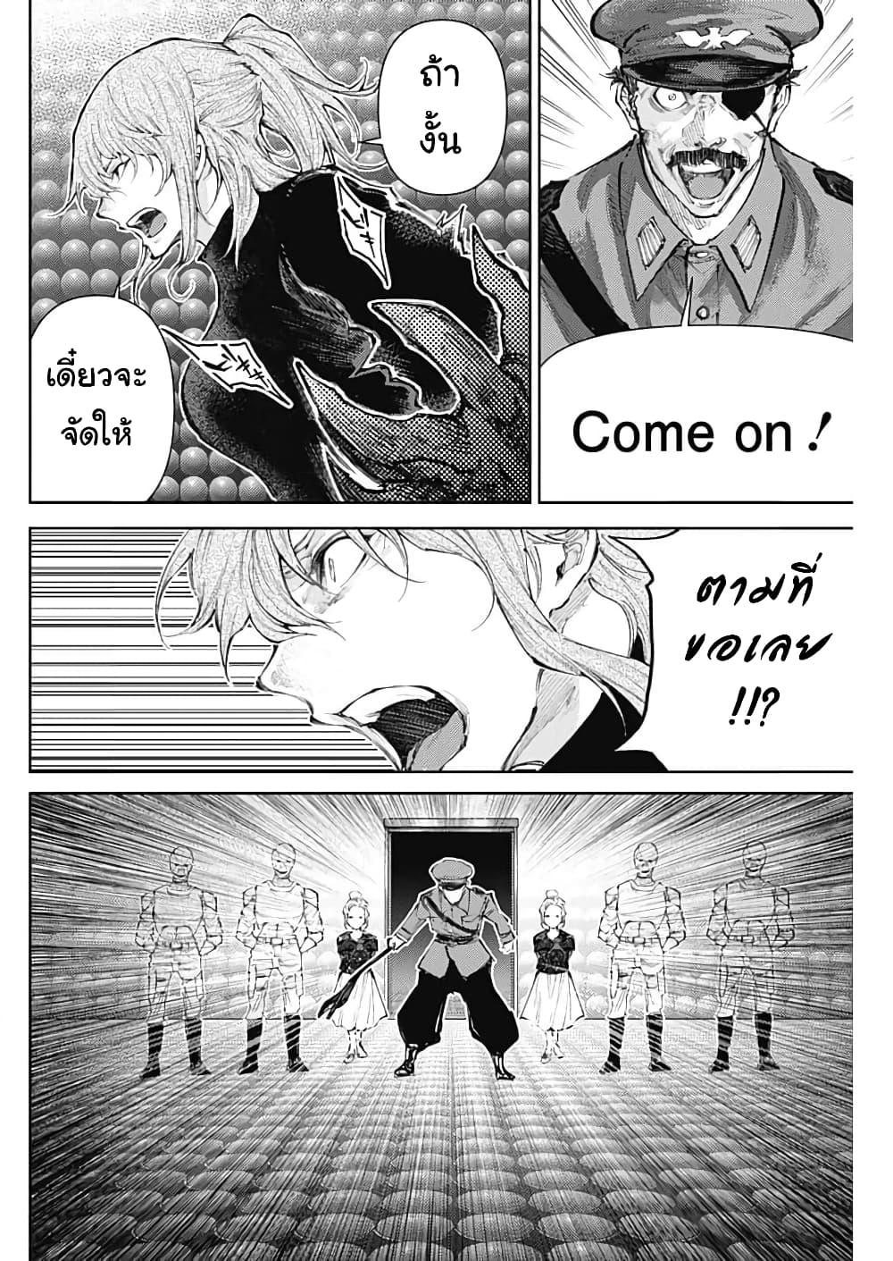 Manga-lc-com อ่านมังงะ อ่านการ์ตูน ออนไลน์ ฟรี There is no true peace in this world -Shin Kamen Rider SHOCKER SIDE- ตอนที่ 1 2 3 4 5 6 7 8 9 10 11 12 13 14 ฟรี ไม่มีโฆษณา Manga-lc - อ่าน มังงะ อ่าน การ์ตูน ออนไลน์ อ่านมังงะ ฟรี