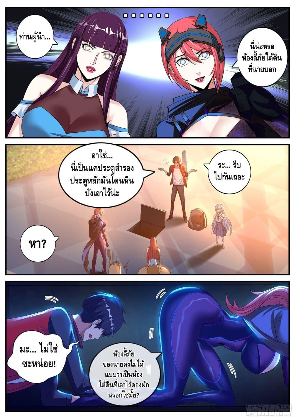 Manga-lc-com อ่านมังงะ อ่านการ์ตูน ออนไลน์ ฟรี Apocalyptic Dungeon ตอนที่ 1 2 3 4 5 6 7 8 9 10 11 12 13 14 ฟรี ไม่มีโฆษณา Manga-lc - อ่าน มังงะ อ่าน การ์ตูน ออนไลน์ อ่านมังงะ ฟรี