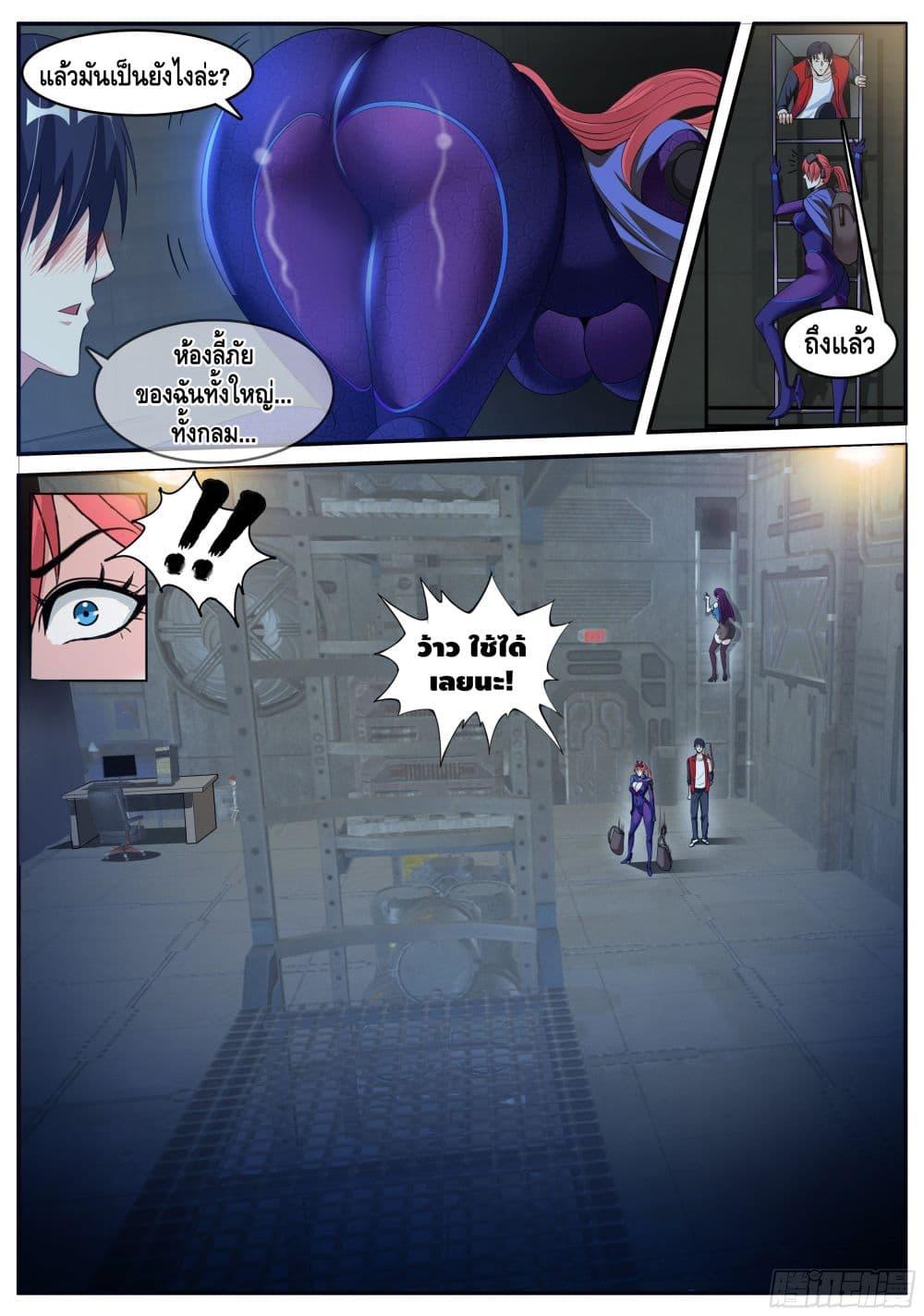 Manga-lc-com อ่านมังงะ อ่านการ์ตูน ออนไลน์ ฟรี Apocalyptic Dungeon ตอนที่ 1 2 3 4 5 6 7 8 9 10 11 12 13 14 ฟรี ไม่มีโฆษณา Manga-lc - อ่าน มังงะ อ่าน การ์ตูน ออนไลน์ อ่านมังงะ ฟรี