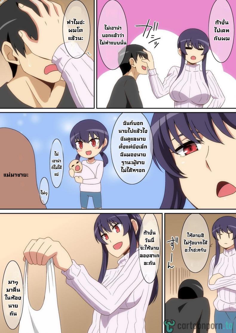 Doujin-Lc- อ่าน โดจิน มังฮวา เกาหลี ญี่ปุ่น จีน แปลไทย พาเด็กเป็นผู้ใหญ่ [Harahera] My introduction to adulthood ตอนที่ 1 2 3 4 5 6 7 8 9 10 11 12 13 14 ฟรี ไม่มีโฆษณา อ่าน โดจิน Manhwa เกาหลี ญี่ปุ่น จีน เรามีครบ คัดมาให้เน้นๆ โดจิน 18+ รับประกันความฟินโดย  Doujin Lc
