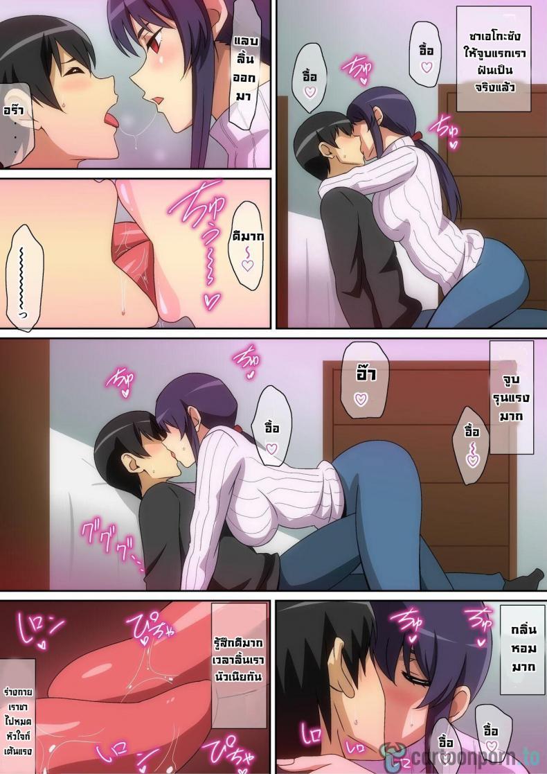Doujin-Lc- อ่าน โดจิน มังฮวา เกาหลี ญี่ปุ่น จีน แปลไทย พาเด็กเป็นผู้ใหญ่ [Harahera] My introduction to adulthood ตอนที่ 1 2 3 4 5 6 7 8 9 10 11 12 13 14 ฟรี ไม่มีโฆษณา อ่าน โดจิน Manhwa เกาหลี ญี่ปุ่น จีน เรามีครบ คัดมาให้เน้นๆ โดจิน 18+ รับประกันความฟินโดย  Doujin Lc