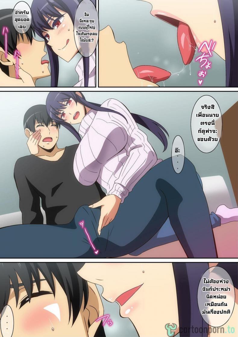 Doujin-Lc- อ่าน โดจิน มังฮวา เกาหลี ญี่ปุ่น จีน แปลไทย พาเด็กเป็นผู้ใหญ่ [Harahera] My introduction to adulthood ตอนที่ 1 2 3 4 5 6 7 8 9 10 11 12 13 14 ฟรี ไม่มีโฆษณา อ่าน โดจิน Manhwa เกาหลี ญี่ปุ่น จีน เรามีครบ คัดมาให้เน้นๆ โดจิน 18+ รับประกันความฟินโดย  Doujin Lc