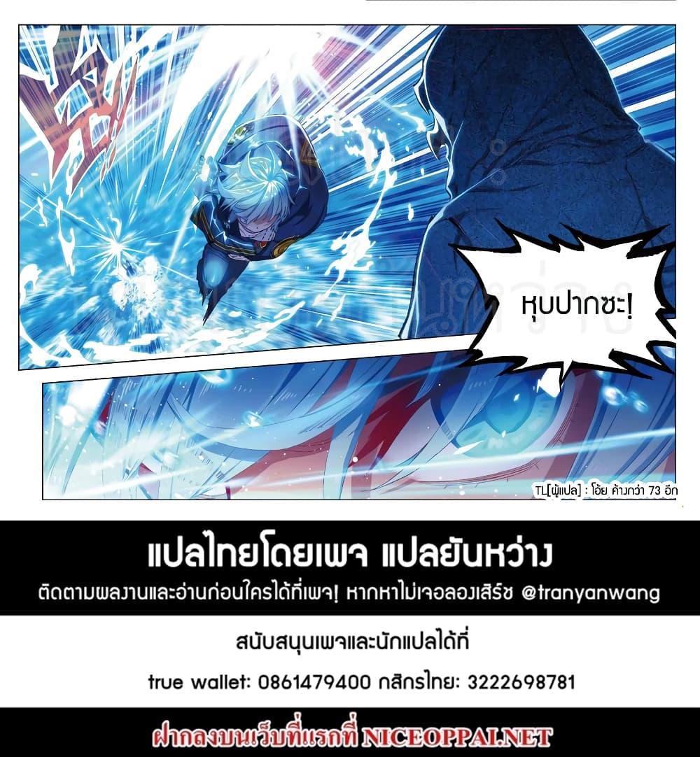 Manga-lc-com อ่านมังงะ อ่านการ์ตูน ออนไลน์ ฟรี X – Epoch of the Dragon ยุคสมัยแห่งมังกร ตอนที่ 1 2 3 4 5 6 7 8 9 10 11 12 13 14 ฟรี ไม่มีโฆษณา Manga-lc - อ่าน มังงะ อ่าน การ์ตูน ออนไลน์ อ่านมังงะ ฟรี