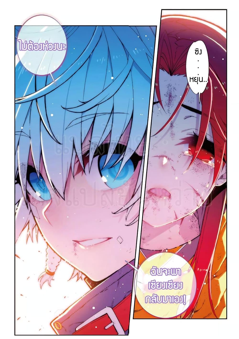 Manga-lc-com อ่านมังงะ อ่านการ์ตูน ออนไลน์ ฟรี X – Epoch of the Dragon ยุคสมัยแห่งมังกร ตอนที่ 1 2 3 4 5 6 7 8 9 10 11 12 13 14 ฟรี ไม่มีโฆษณา Manga-lc - อ่าน มังงะ อ่าน การ์ตูน ออนไลน์ อ่านมังงะ ฟรี