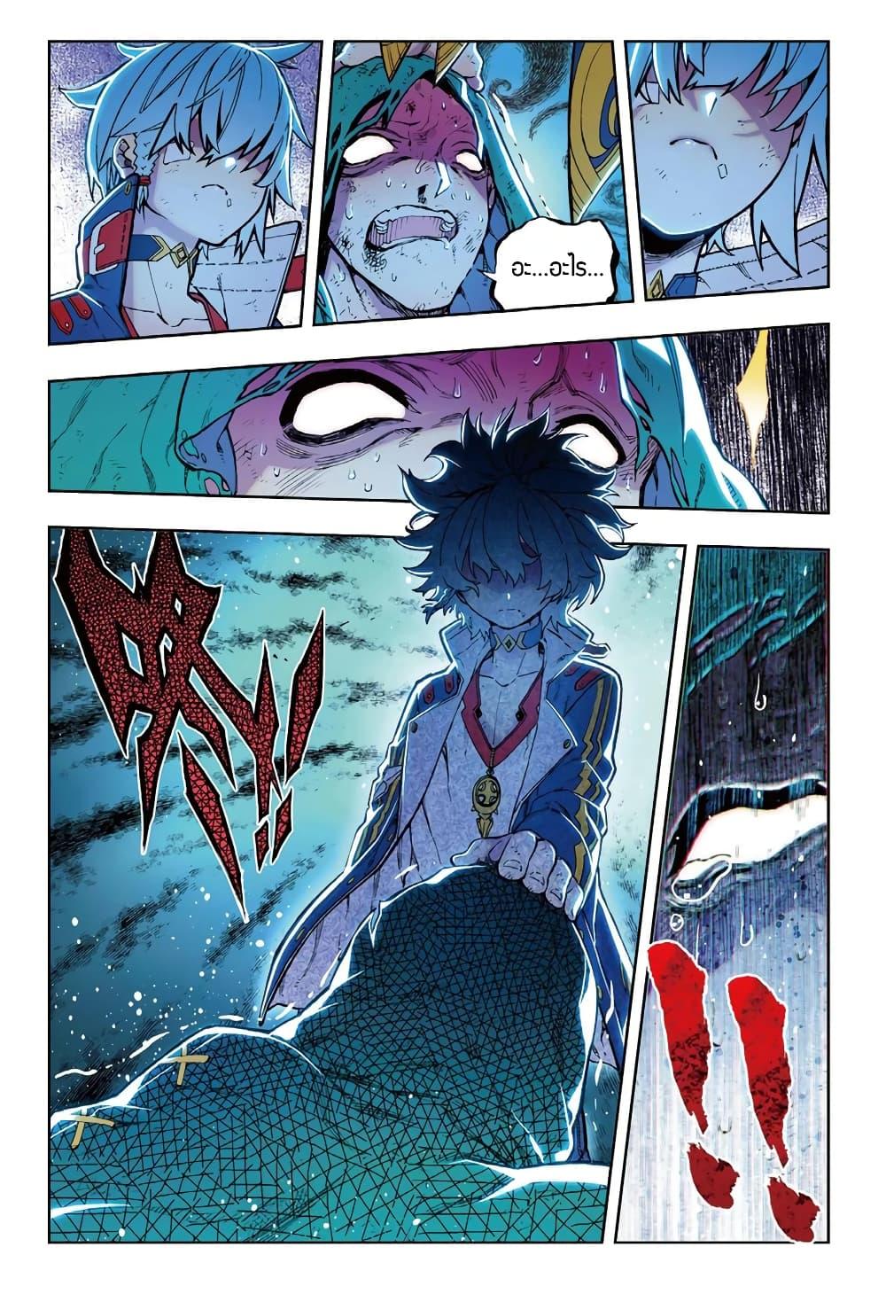 Manga-lc-com อ่านมังงะ อ่านการ์ตูน ออนไลน์ ฟรี X – Epoch of the Dragon ยุคสมัยแห่งมังกร ตอนที่ 1 2 3 4 5 6 7 8 9 10 11 12 13 14 ฟรี ไม่มีโฆษณา Manga-lc - อ่าน มังงะ อ่าน การ์ตูน ออนไลน์ อ่านมังงะ ฟรี