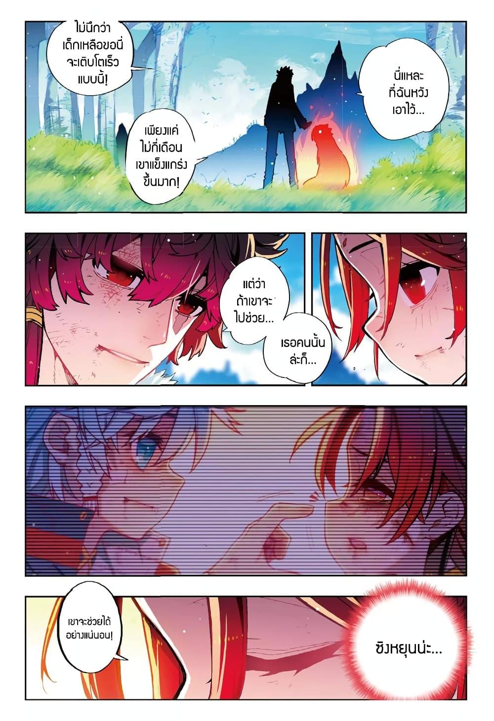 Manga-lc-com อ่านมังงะ อ่านการ์ตูน ออนไลน์ ฟรี X – Epoch of the Dragon ยุคสมัยแห่งมังกร ตอนที่ 1 2 3 4 5 6 7 8 9 10 11 12 13 14 ฟรี ไม่มีโฆษณา Manga-lc - อ่าน มังงะ อ่าน การ์ตูน ออนไลน์ อ่านมังงะ ฟรี