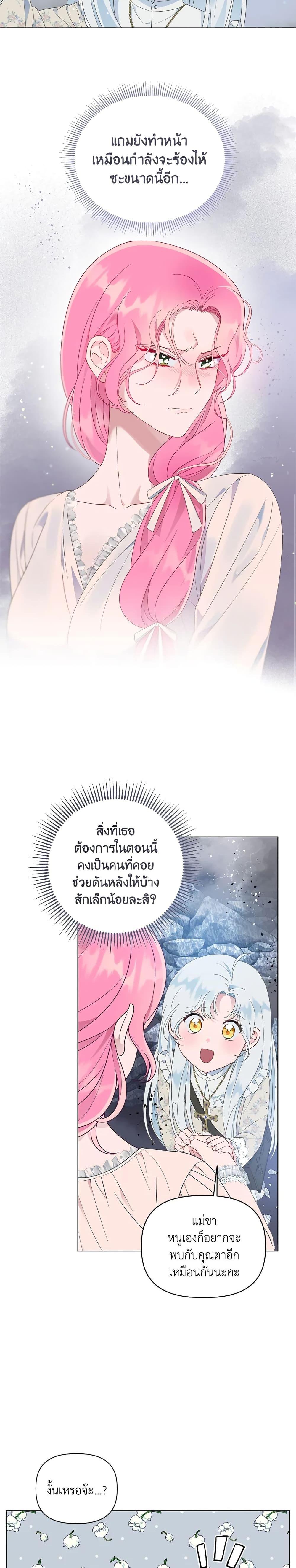 Manga-lc-com อ่านมังงะ อ่านการ์ตูน ออนไลน์ ฟรี A Transmigrator’s Privilege ตอนที่ 1 2 3 4 5 6 7 8 9 10 11 12 13 14 ฟรี ไม่มีโฆษณา Manga-lc - อ่าน มังงะ อ่าน การ์ตูน ออนไลน์ อ่านมังงะ ฟรี