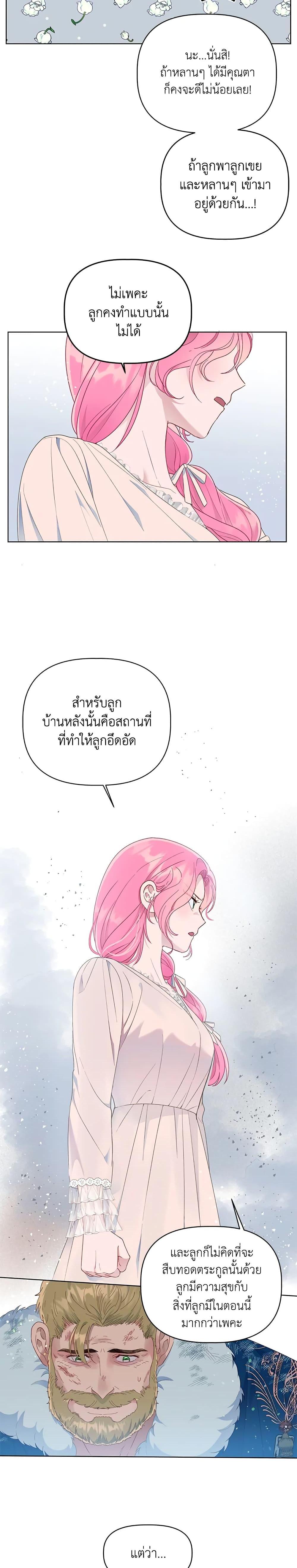 Manga-lc-com อ่านมังงะ อ่านการ์ตูน ออนไลน์ ฟรี A Transmigrator’s Privilege ตอนที่ 1 2 3 4 5 6 7 8 9 10 11 12 13 14 ฟรี ไม่มีโฆษณา Manga-lc - อ่าน มังงะ อ่าน การ์ตูน ออนไลน์ อ่านมังงะ ฟรี