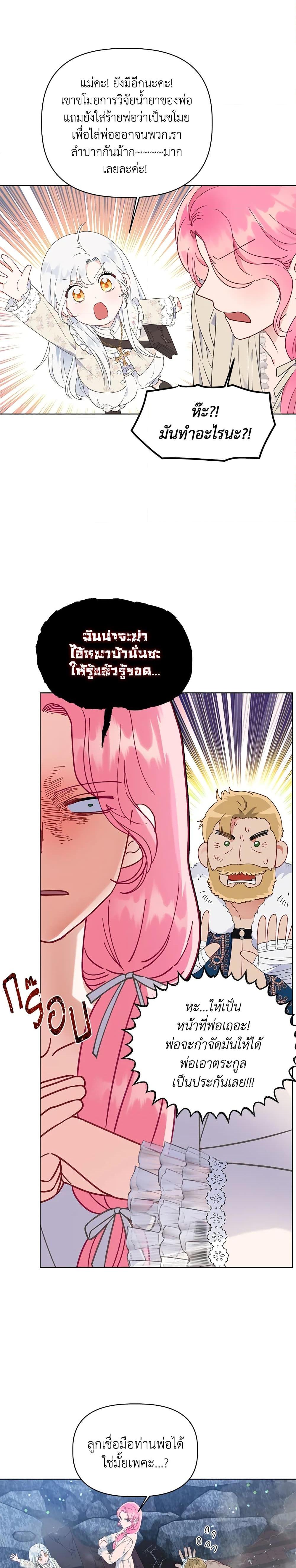 Manga-lc-com อ่านมังงะ อ่านการ์ตูน ออนไลน์ ฟรี A Transmigrator’s Privilege ตอนที่ 1 2 3 4 5 6 7 8 9 10 11 12 13 14 ฟรี ไม่มีโฆษณา Manga-lc - อ่าน มังงะ อ่าน การ์ตูน ออนไลน์ อ่านมังงะ ฟรี