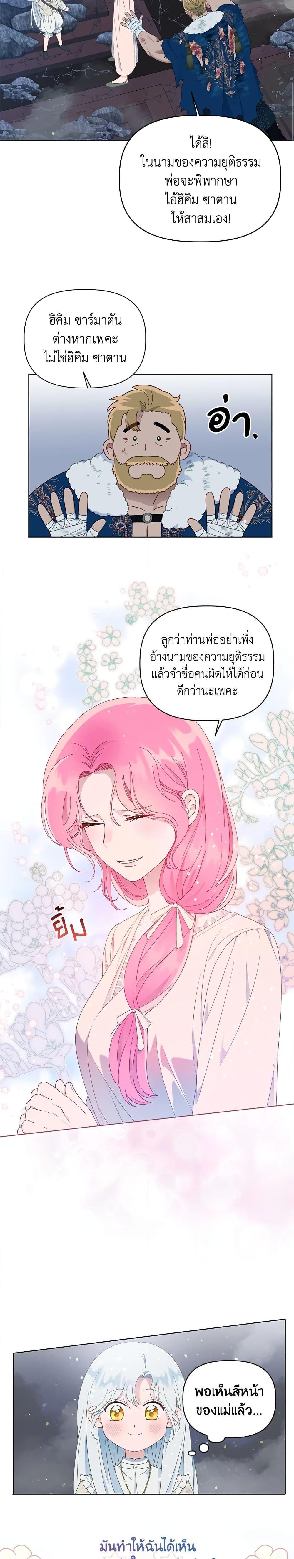 Manga-lc-com อ่านมังงะ อ่านการ์ตูน ออนไลน์ ฟรี A Transmigrator’s Privilege ตอนที่ 1 2 3 4 5 6 7 8 9 10 11 12 13 14 ฟรี ไม่มีโฆษณา Manga-lc - อ่าน มังงะ อ่าน การ์ตูน ออนไลน์ อ่านมังงะ ฟรี
