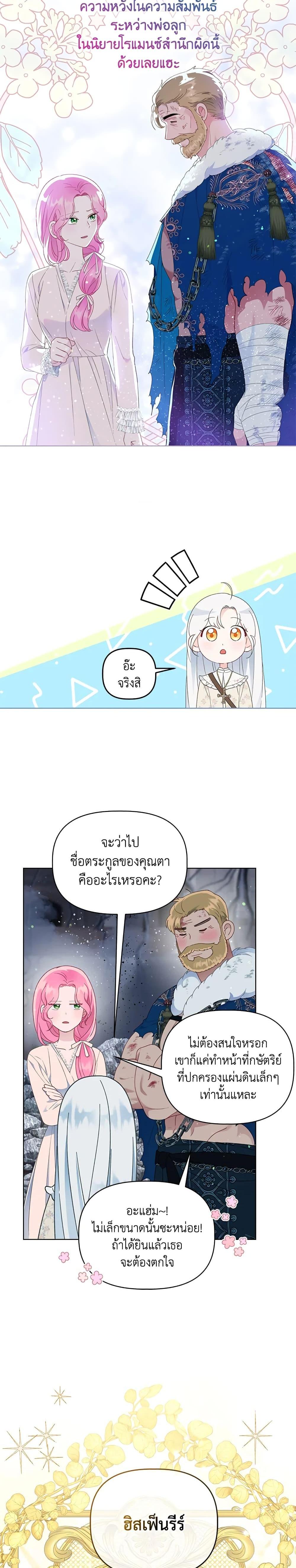 Manga-lc-com อ่านมังงะ อ่านการ์ตูน ออนไลน์ ฟรี A Transmigrator’s Privilege ตอนที่ 1 2 3 4 5 6 7 8 9 10 11 12 13 14 ฟรี ไม่มีโฆษณา Manga-lc - อ่าน มังงะ อ่าน การ์ตูน ออนไลน์ อ่านมังงะ ฟรี