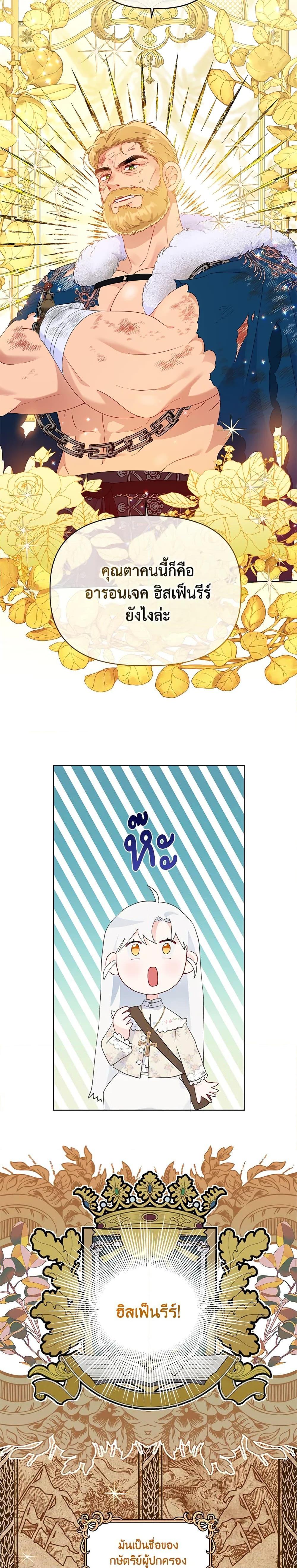 Manga-lc-com อ่านมังงะ อ่านการ์ตูน ออนไลน์ ฟรี A Transmigrator’s Privilege ตอนที่ 1 2 3 4 5 6 7 8 9 10 11 12 13 14 ฟรี ไม่มีโฆษณา Manga-lc - อ่าน มังงะ อ่าน การ์ตูน ออนไลน์ อ่านมังงะ ฟรี