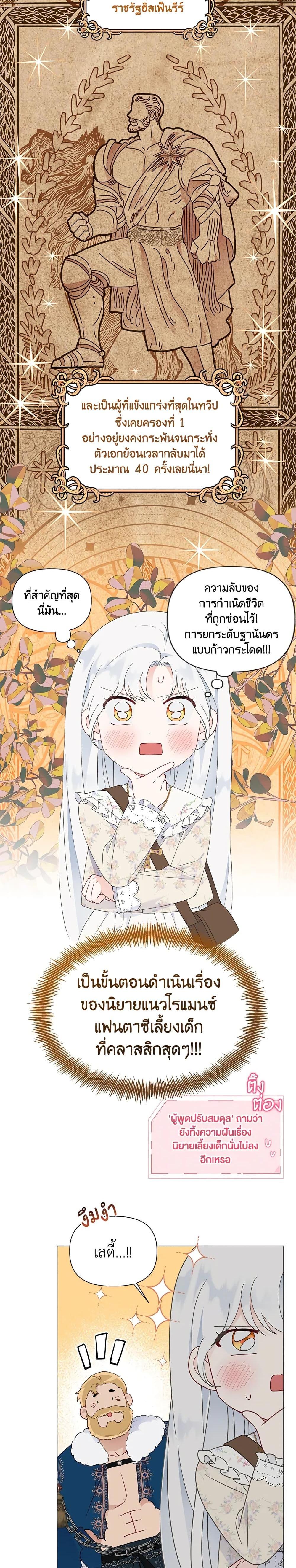 Manga-lc-com อ่านมังงะ อ่านการ์ตูน ออนไลน์ ฟรี A Transmigrator’s Privilege ตอนที่ 1 2 3 4 5 6 7 8 9 10 11 12 13 14 ฟรี ไม่มีโฆษณา Manga-lc - อ่าน มังงะ อ่าน การ์ตูน ออนไลน์ อ่านมังงะ ฟรี
