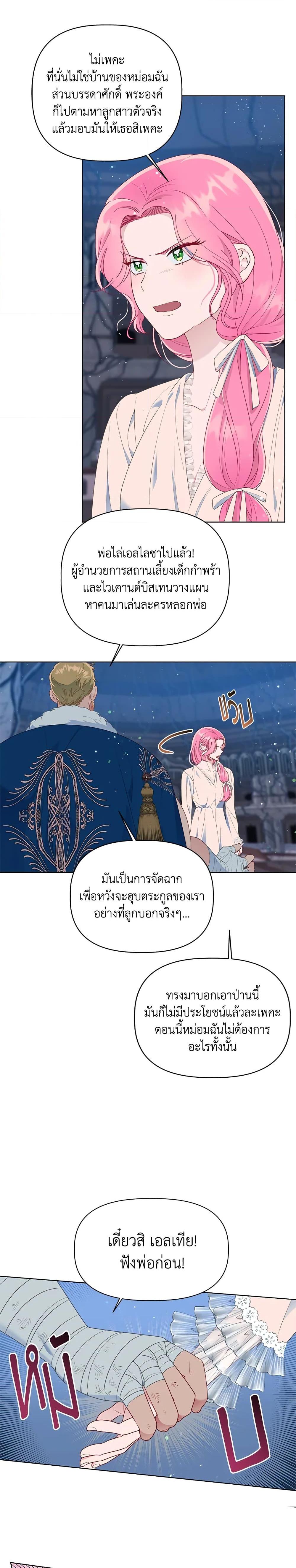 Manga-lc-com อ่านมังงะ อ่านการ์ตูน ออนไลน์ ฟรี A Transmigrator’s Privilege ตอนที่ 1 2 3 4 5 6 7 8 9 10 11 12 13 14 ฟรี ไม่มีโฆษณา Manga-lc - อ่าน มังงะ อ่าน การ์ตูน ออนไลน์ อ่านมังงะ ฟรี
