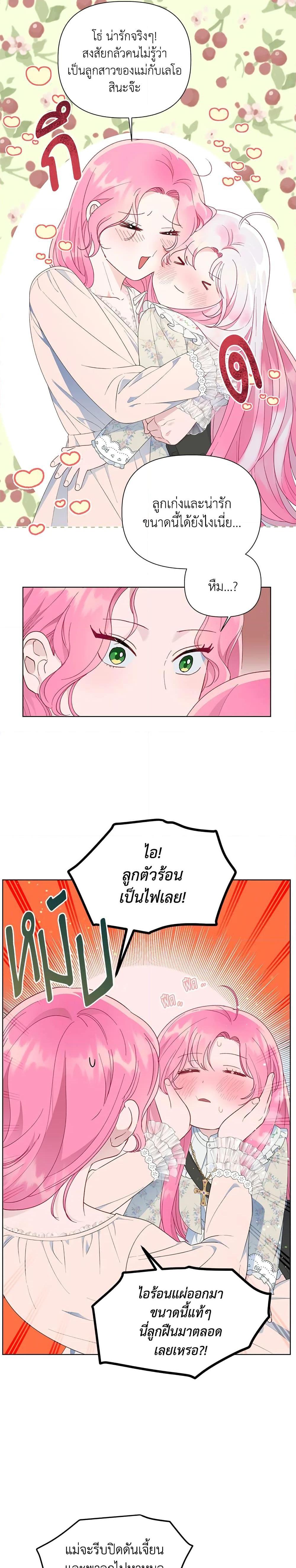 Manga-lc-com อ่านมังงะ อ่านการ์ตูน ออนไลน์ ฟรี A Transmigrator’s Privilege ตอนที่ 1 2 3 4 5 6 7 8 9 10 11 12 13 14 ฟรี ไม่มีโฆษณา Manga-lc - อ่าน มังงะ อ่าน การ์ตูน ออนไลน์ อ่านมังงะ ฟรี