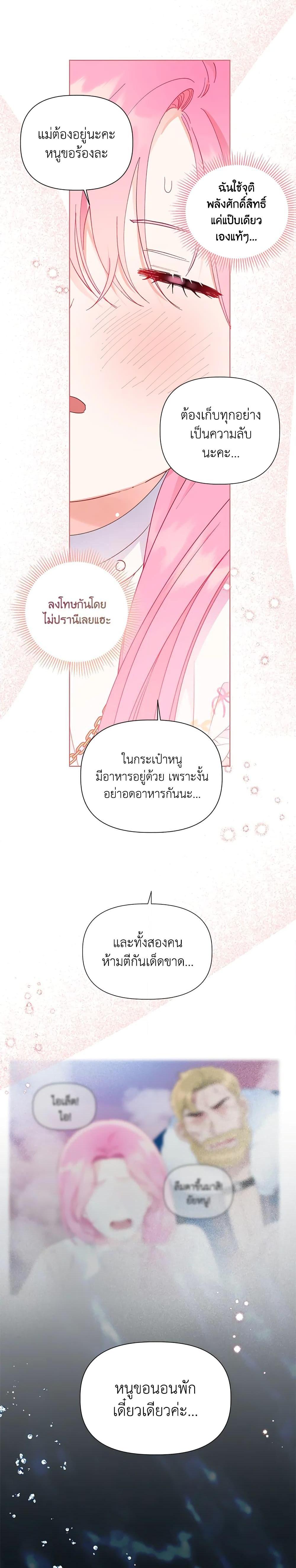 Manga-lc-com อ่านมังงะ อ่านการ์ตูน ออนไลน์ ฟรี A Transmigrator’s Privilege ตอนที่ 1 2 3 4 5 6 7 8 9 10 11 12 13 14 ฟรี ไม่มีโฆษณา Manga-lc - อ่าน มังงะ อ่าน การ์ตูน ออนไลน์ อ่านมังงะ ฟรี