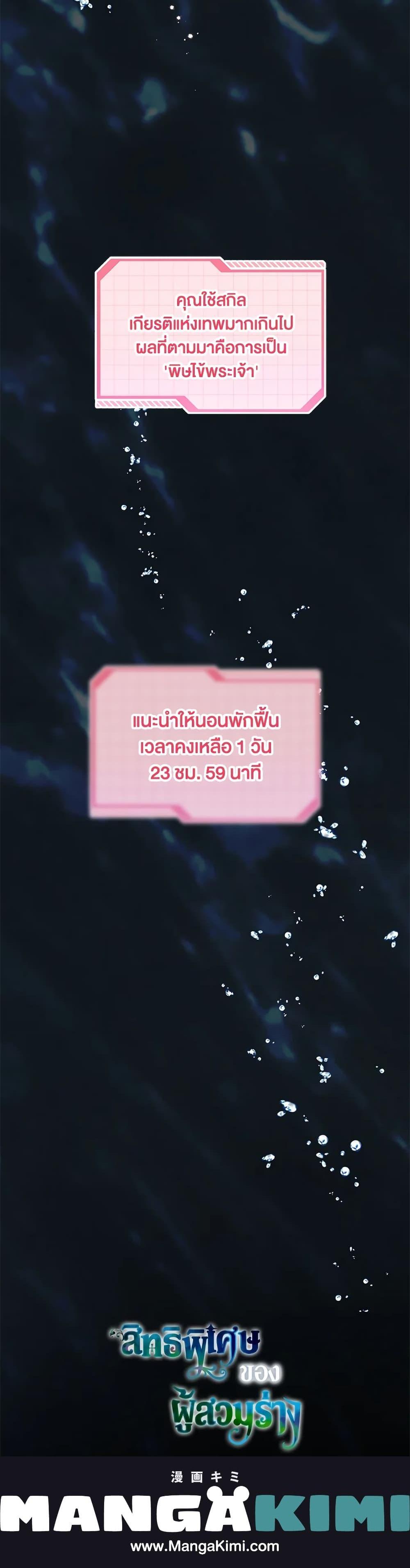 Manga-lc-com อ่านมังงะ อ่านการ์ตูน ออนไลน์ ฟรี A Transmigrator’s Privilege ตอนที่ 1 2 3 4 5 6 7 8 9 10 11 12 13 14 ฟรี ไม่มีโฆษณา Manga-lc - อ่าน มังงะ อ่าน การ์ตูน ออนไลน์ อ่านมังงะ ฟรี