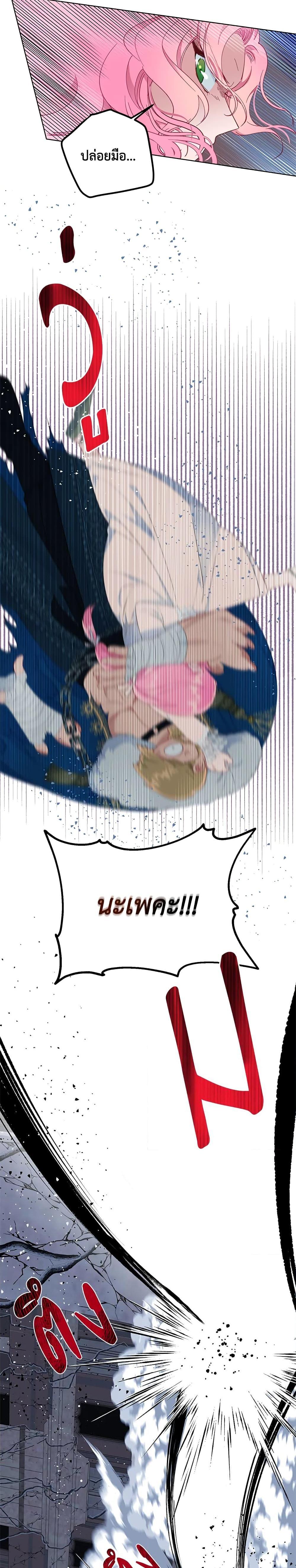 Manga-lc-com อ่านมังงะ อ่านการ์ตูน ออนไลน์ ฟรี A Transmigrator’s Privilege ตอนที่ 1 2 3 4 5 6 7 8 9 10 11 12 13 14 ฟรี ไม่มีโฆษณา Manga-lc - อ่าน มังงะ อ่าน การ์ตูน ออนไลน์ อ่านมังงะ ฟรี