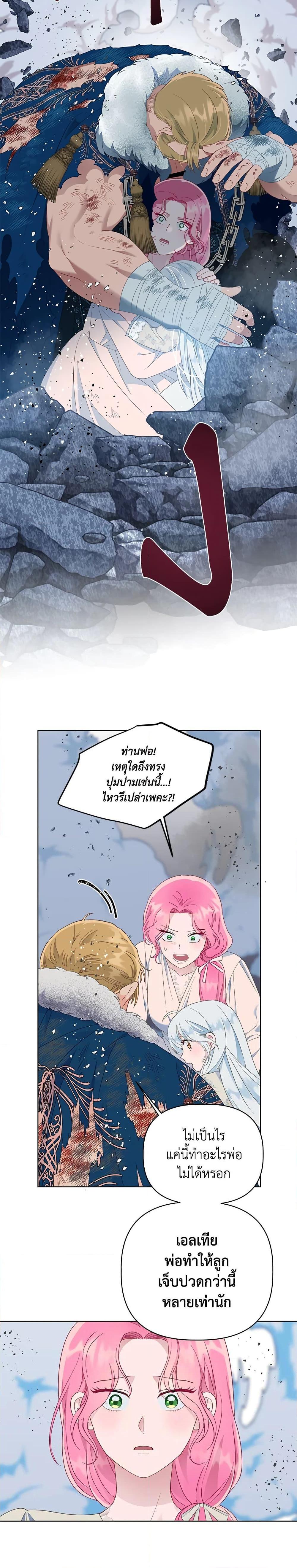 Manga-lc-com อ่านมังงะ อ่านการ์ตูน ออนไลน์ ฟรี A Transmigrator’s Privilege ตอนที่ 1 2 3 4 5 6 7 8 9 10 11 12 13 14 ฟรี ไม่มีโฆษณา Manga-lc - อ่าน มังงะ อ่าน การ์ตูน ออนไลน์ อ่านมังงะ ฟรี