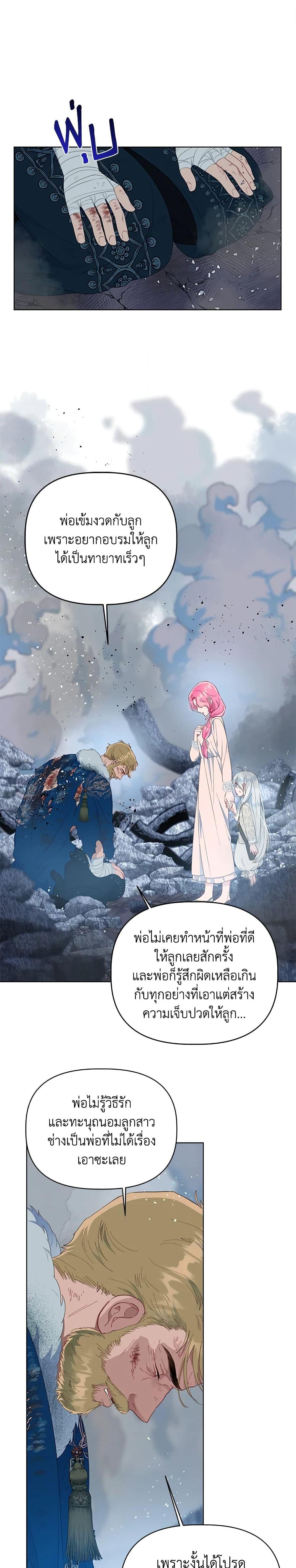 Manga-lc-com อ่านมังงะ อ่านการ์ตูน ออนไลน์ ฟรี A Transmigrator’s Privilege ตอนที่ 1 2 3 4 5 6 7 8 9 10 11 12 13 14 ฟรี ไม่มีโฆษณา Manga-lc - อ่าน มังงะ อ่าน การ์ตูน ออนไลน์ อ่านมังงะ ฟรี