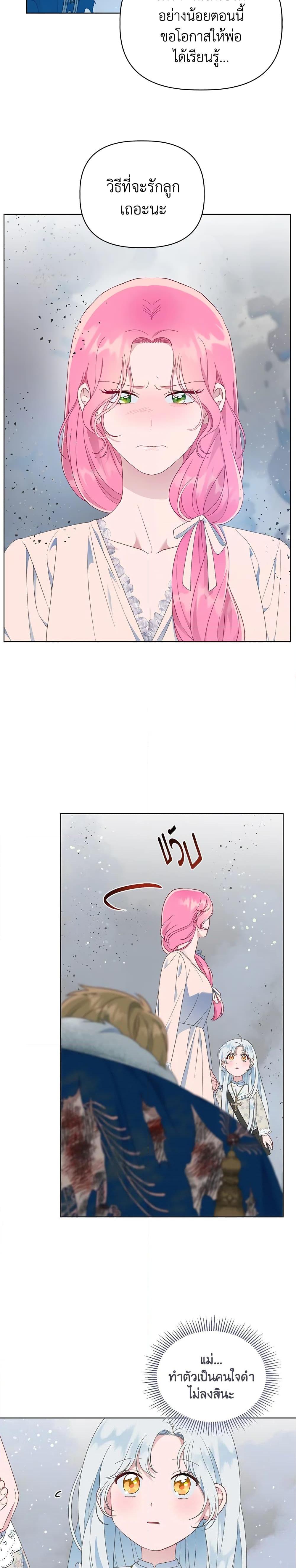 Manga-lc-com อ่านมังงะ อ่านการ์ตูน ออนไลน์ ฟรี A Transmigrator’s Privilege ตอนที่ 1 2 3 4 5 6 7 8 9 10 11 12 13 14 ฟรี ไม่มีโฆษณา Manga-lc - อ่าน มังงะ อ่าน การ์ตูน ออนไลน์ อ่านมังงะ ฟรี