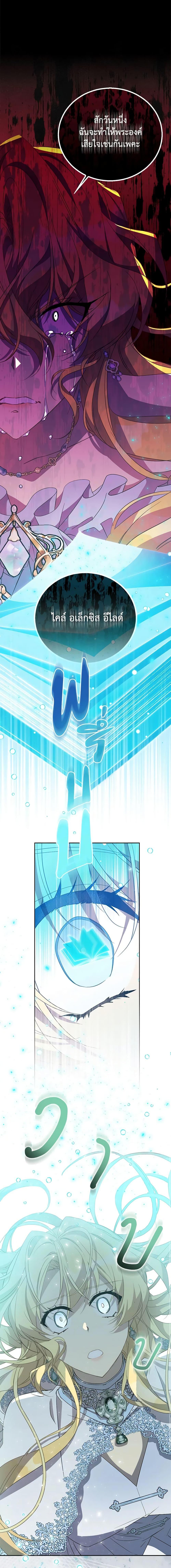 Manga-lc-com อ่านมังงะ อ่านการ์ตูน ออนไลน์ ฟรี I’m a Fake Saintess but the Gods are Obsessed ตอนที่ 1 2 3 4 5 6 7 8 9 10 11 12 13 14 ฟรี ไม่มีโฆษณา Manga-lc - อ่าน มังงะ อ่าน การ์ตูน ออนไลน์ อ่านมังงะ ฟรี