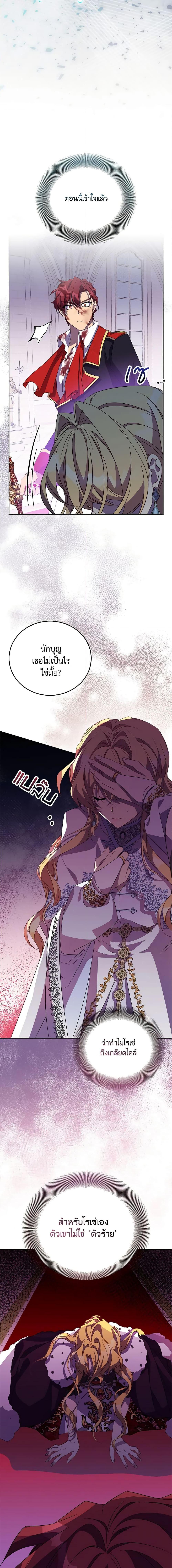 Manga-lc-com อ่านมังงะ อ่านการ์ตูน ออนไลน์ ฟรี I’m a Fake Saintess but the Gods are Obsessed ตอนที่ 1 2 3 4 5 6 7 8 9 10 11 12 13 14 ฟรี ไม่มีโฆษณา Manga-lc - อ่าน มังงะ อ่าน การ์ตูน ออนไลน์ อ่านมังงะ ฟรี