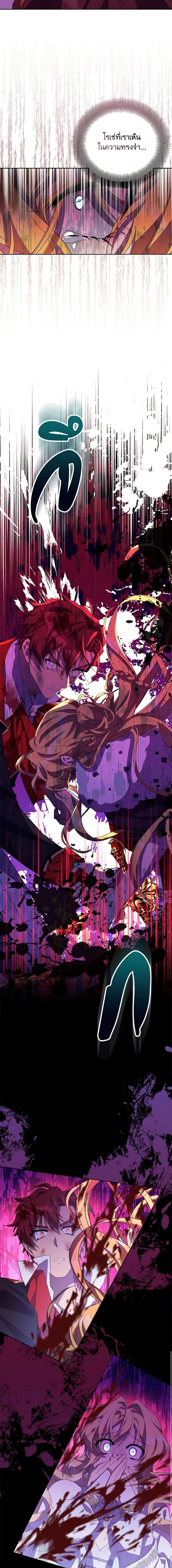 Manga-lc-com อ่านมังงะ อ่านการ์ตูน ออนไลน์ ฟรี I’m a Fake Saintess but the Gods are Obsessed ตอนที่ 1 2 3 4 5 6 7 8 9 10 11 12 13 14 ฟรี ไม่มีโฆษณา Manga-lc - อ่าน มังงะ อ่าน การ์ตูน ออนไลน์ อ่านมังงะ ฟรี