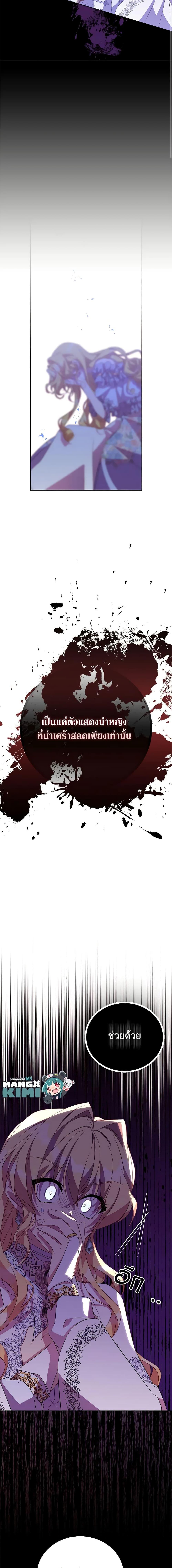 Manga-lc-com อ่านมังงะ อ่านการ์ตูน ออนไลน์ ฟรี I’m a Fake Saintess but the Gods are Obsessed ตอนที่ 1 2 3 4 5 6 7 8 9 10 11 12 13 14 ฟรี ไม่มีโฆษณา Manga-lc - อ่าน มังงะ อ่าน การ์ตูน ออนไลน์ อ่านมังงะ ฟรี