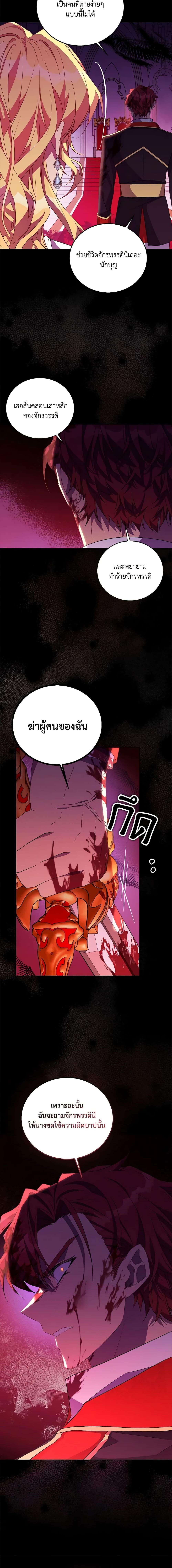 Manga-lc-com อ่านมังงะ อ่านการ์ตูน ออนไลน์ ฟรี I’m a Fake Saintess but the Gods are Obsessed ตอนที่ 1 2 3 4 5 6 7 8 9 10 11 12 13 14 ฟรี ไม่มีโฆษณา Manga-lc - อ่าน มังงะ อ่าน การ์ตูน ออนไลน์ อ่านมังงะ ฟรี