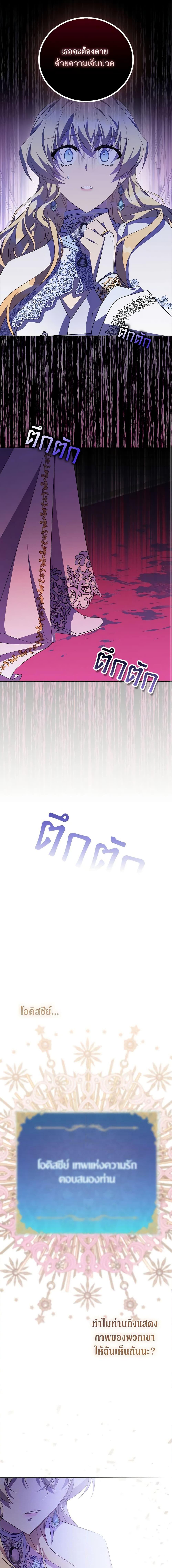 Manga-lc-com อ่านมังงะ อ่านการ์ตูน ออนไลน์ ฟรี I’m a Fake Saintess but the Gods are Obsessed ตอนที่ 1 2 3 4 5 6 7 8 9 10 11 12 13 14 ฟรี ไม่มีโฆษณา Manga-lc - อ่าน มังงะ อ่าน การ์ตูน ออนไลน์ อ่านมังงะ ฟรี