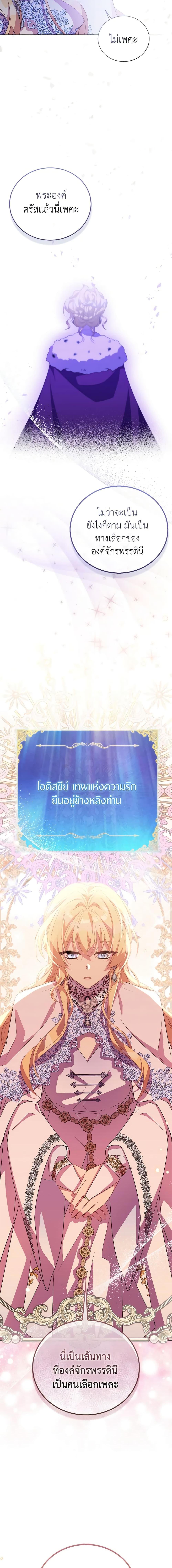 Manga-lc-com อ่านมังงะ อ่านการ์ตูน ออนไลน์ ฟรี I’m a Fake Saintess but the Gods are Obsessed ตอนที่ 1 2 3 4 5 6 7 8 9 10 11 12 13 14 ฟรี ไม่มีโฆษณา Manga-lc - อ่าน มังงะ อ่าน การ์ตูน ออนไลน์ อ่านมังงะ ฟรี