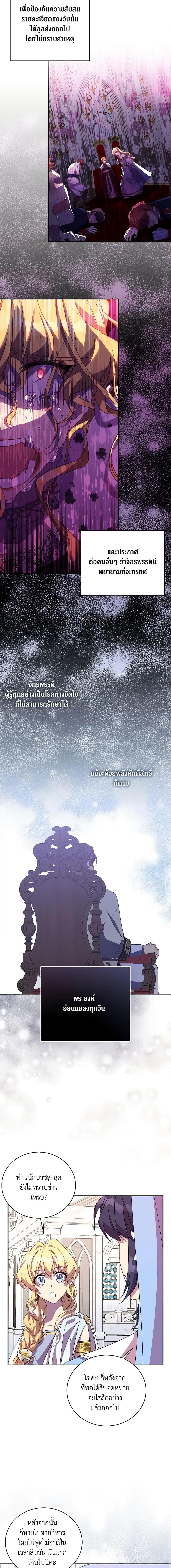 Manga-lc-com อ่านมังงะ อ่านการ์ตูน ออนไลน์ ฟรี I’m a Fake Saintess but the Gods are Obsessed ตอนที่ 1 2 3 4 5 6 7 8 9 10 11 12 13 14 ฟรี ไม่มีโฆษณา Manga-lc - อ่าน มังงะ อ่าน การ์ตูน ออนไลน์ อ่านมังงะ ฟรี