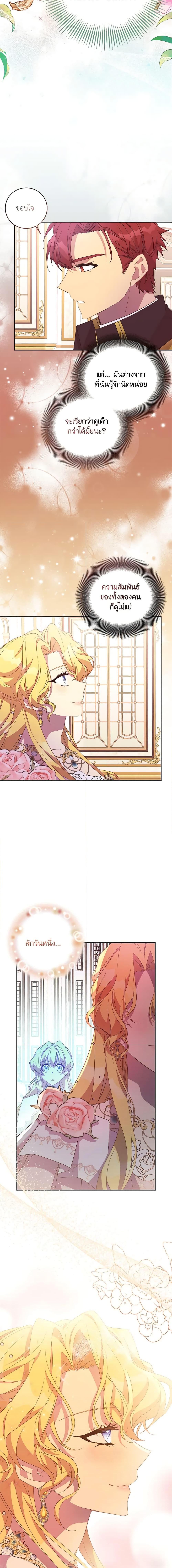 Manga-lc-com อ่านมังงะ อ่านการ์ตูน ออนไลน์ ฟรี I’m a Fake Saintess but the Gods are Obsessed ตอนที่ 1 2 3 4 5 6 7 8 9 10 11 12 13 14 ฟรี ไม่มีโฆษณา Manga-lc - อ่าน มังงะ อ่าน การ์ตูน ออนไลน์ อ่านมังงะ ฟรี