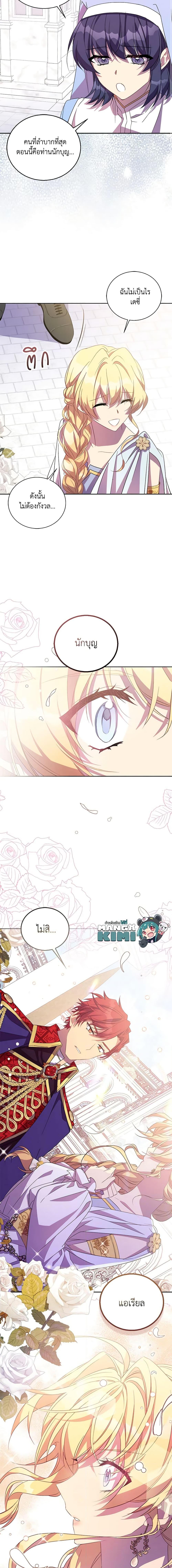 Manga-lc-com อ่านมังงะ อ่านการ์ตูน ออนไลน์ ฟรี I’m a Fake Saintess but the Gods are Obsessed ตอนที่ 1 2 3 4 5 6 7 8 9 10 11 12 13 14 ฟรี ไม่มีโฆษณา Manga-lc - อ่าน มังงะ อ่าน การ์ตูน ออนไลน์ อ่านมังงะ ฟรี