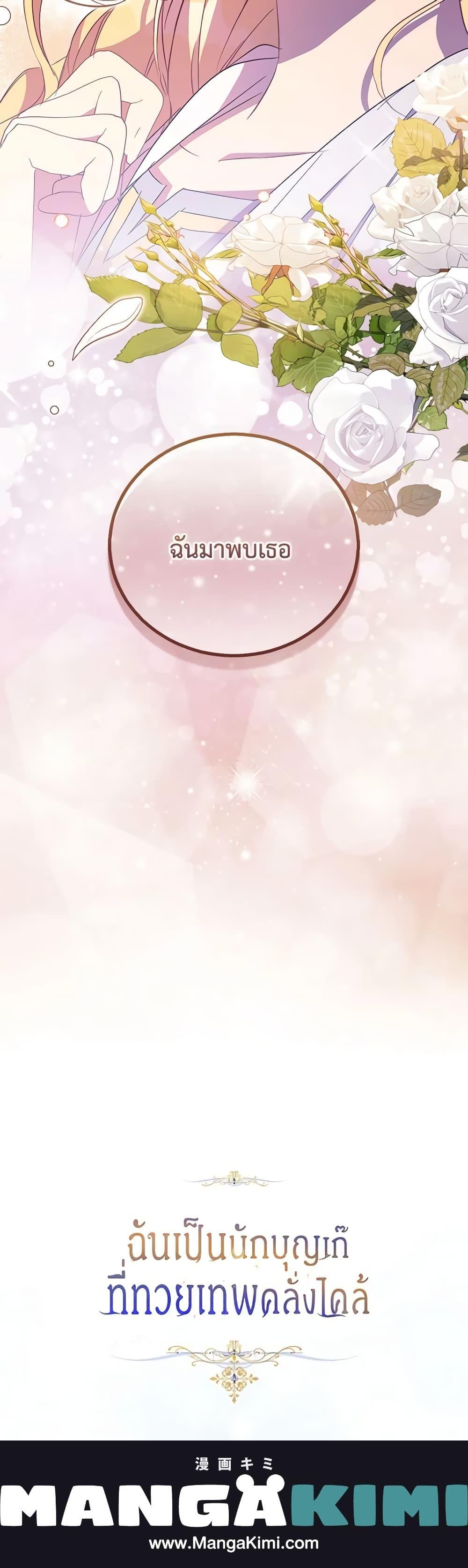 Manga-lc-com อ่านมังงะ อ่านการ์ตูน ออนไลน์ ฟรี I’m a Fake Saintess but the Gods are Obsessed ตอนที่ 1 2 3 4 5 6 7 8 9 10 11 12 13 14 ฟรี ไม่มีโฆษณา Manga-lc - อ่าน มังงะ อ่าน การ์ตูน ออนไลน์ อ่านมังงะ ฟรี