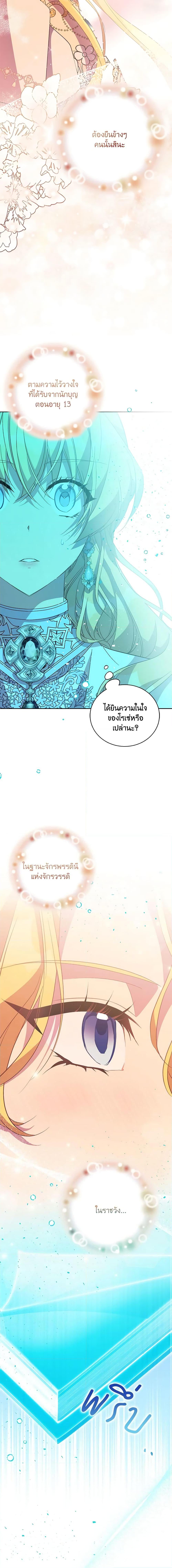Manga-lc-com อ่านมังงะ อ่านการ์ตูน ออนไลน์ ฟรี I’m a Fake Saintess but the Gods are Obsessed ตอนที่ 1 2 3 4 5 6 7 8 9 10 11 12 13 14 ฟรี ไม่มีโฆษณา Manga-lc - อ่าน มังงะ อ่าน การ์ตูน ออนไลน์ อ่านมังงะ ฟรี