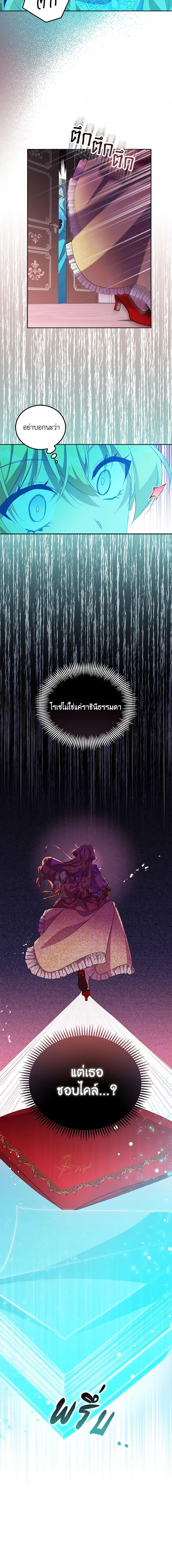 Manga-lc-com อ่านมังงะ อ่านการ์ตูน ออนไลน์ ฟรี I’m a Fake Saintess but the Gods are Obsessed ตอนที่ 1 2 3 4 5 6 7 8 9 10 11 12 13 14 ฟรี ไม่มีโฆษณา Manga-lc - อ่าน มังงะ อ่าน การ์ตูน ออนไลน์ อ่านมังงะ ฟรี