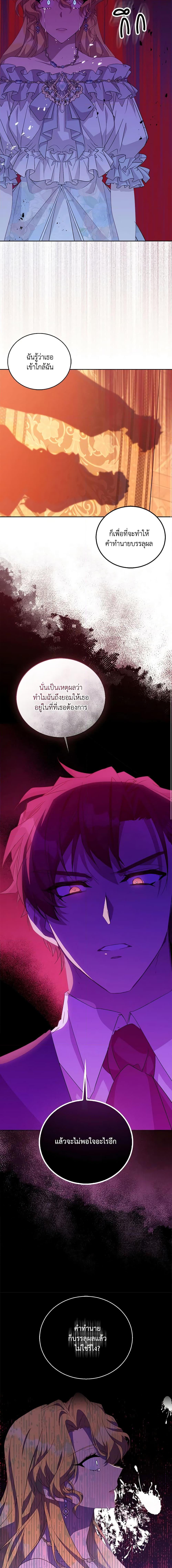 Manga-lc-com อ่านมังงะ อ่านการ์ตูน ออนไลน์ ฟรี I’m a Fake Saintess but the Gods are Obsessed ตอนที่ 1 2 3 4 5 6 7 8 9 10 11 12 13 14 ฟรี ไม่มีโฆษณา Manga-lc - อ่าน มังงะ อ่าน การ์ตูน ออนไลน์ อ่านมังงะ ฟรี