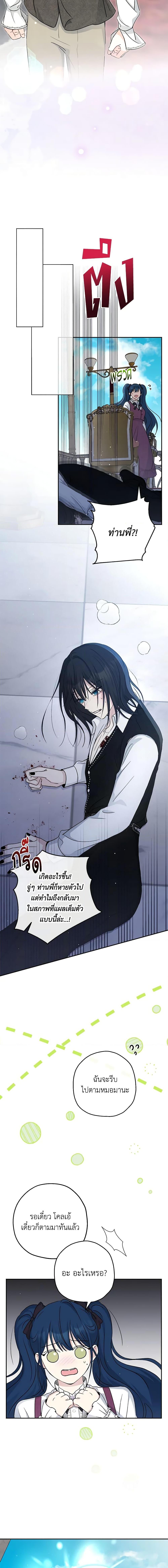 Manga-lc-com อ่านมังงะ อ่านการ์ตูน ออนไลน์ ฟรี Monster Princess ตอนที่ 1 2 3 4 5 6 7 8 9 10 11 12 13 14 ฟรี ไม่มีโฆษณา Manga-lc - อ่าน มังงะ อ่าน การ์ตูน ออนไลน์ อ่านมังงะ ฟรี