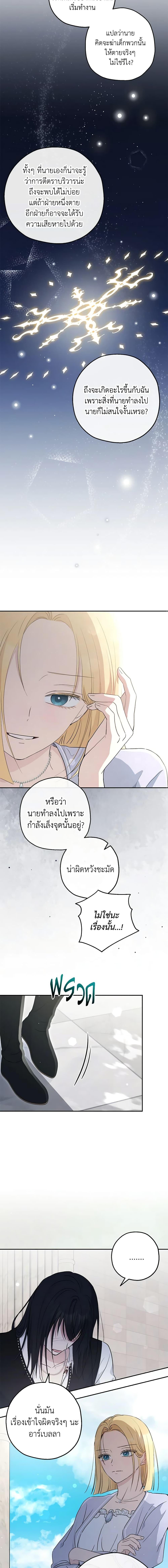Manga-lc-com อ่านมังงะ อ่านการ์ตูน ออนไลน์ ฟรี Monster Princess ตอนที่ 1 2 3 4 5 6 7 8 9 10 11 12 13 14 ฟรี ไม่มีโฆษณา Manga-lc - อ่าน มังงะ อ่าน การ์ตูน ออนไลน์ อ่านมังงะ ฟรี