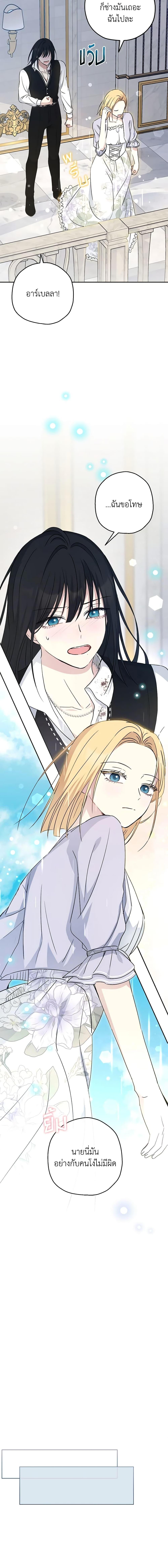 Manga-lc-com อ่านมังงะ อ่านการ์ตูน ออนไลน์ ฟรี Monster Princess ตอนที่ 1 2 3 4 5 6 7 8 9 10 11 12 13 14 ฟรี ไม่มีโฆษณา Manga-lc - อ่าน มังงะ อ่าน การ์ตูน ออนไลน์ อ่านมังงะ ฟรี