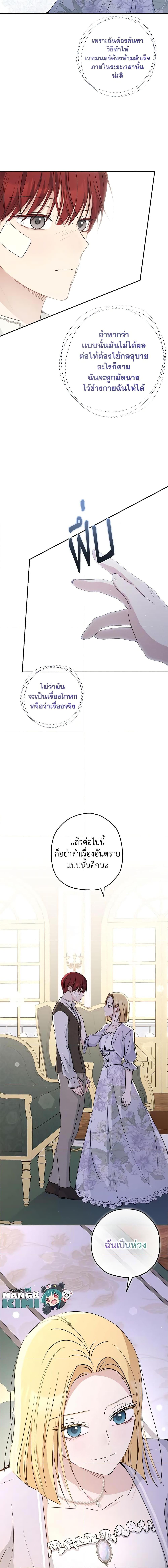 Manga-lc-com อ่านมังงะ อ่านการ์ตูน ออนไลน์ ฟรี Monster Princess ตอนที่ 1 2 3 4 5 6 7 8 9 10 11 12 13 14 ฟรี ไม่มีโฆษณา Manga-lc - อ่าน มังงะ อ่าน การ์ตูน ออนไลน์ อ่านมังงะ ฟรี